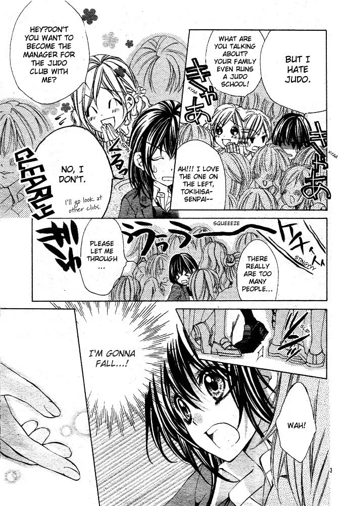 Oresama Ouji Chapter 1 page 4 - 