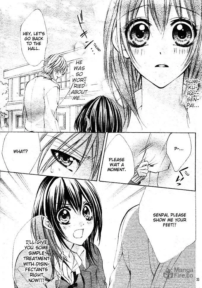 Oresama Ouji Chapter 1 page 33 - 