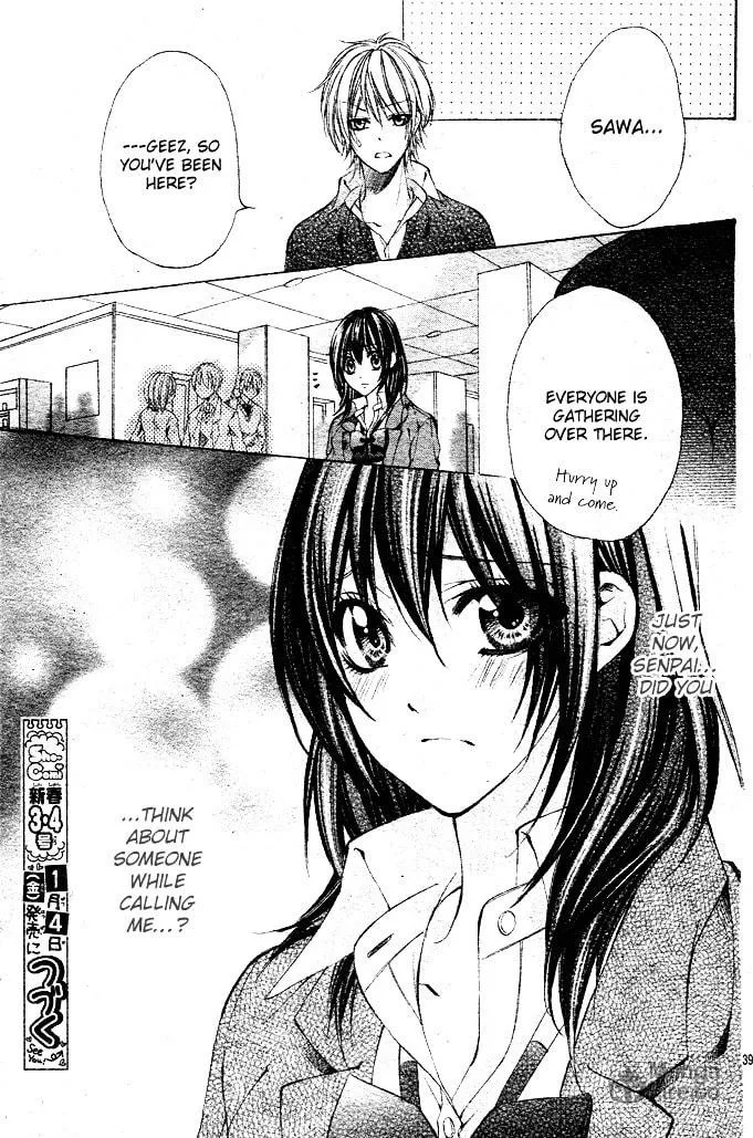Oresama Ouji Chapter 1 page 39 - 