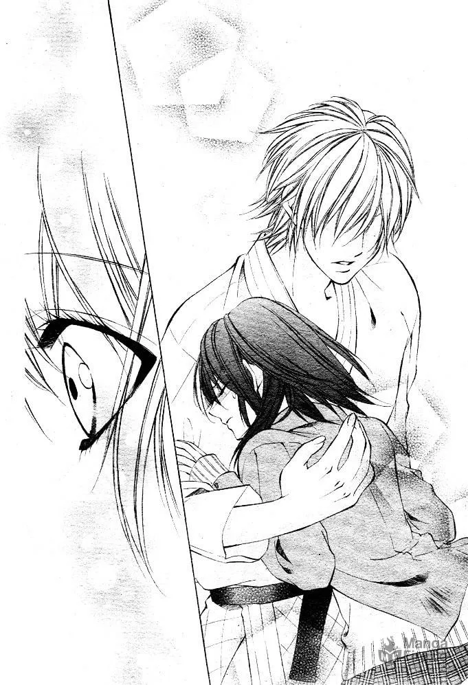 Oresama Ouji Chapter 1 page 5 - 