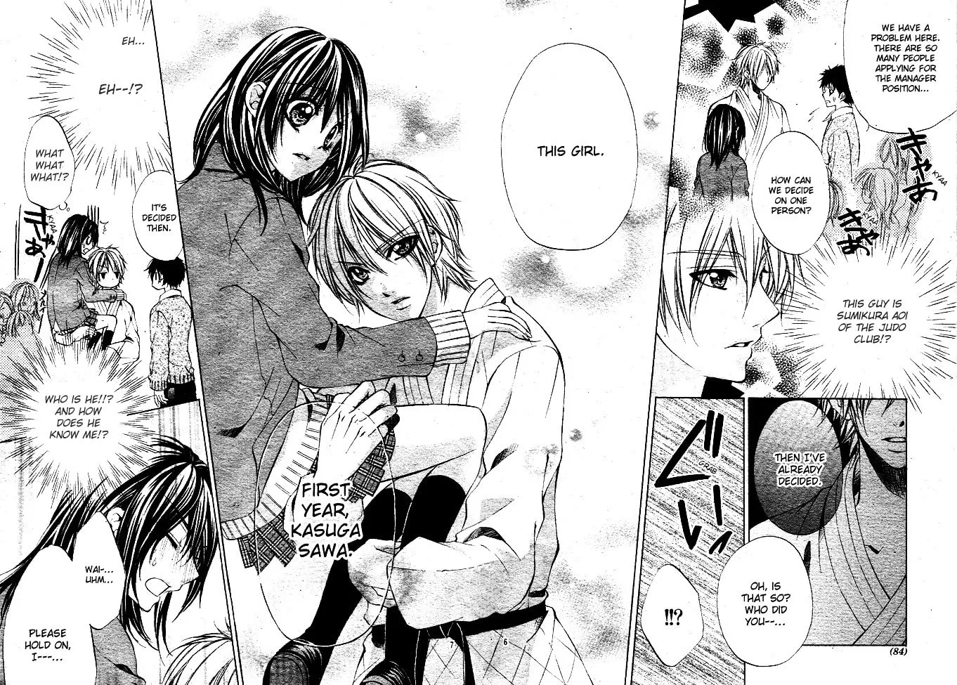 Oresama Ouji Chapter 1 page 7 - 