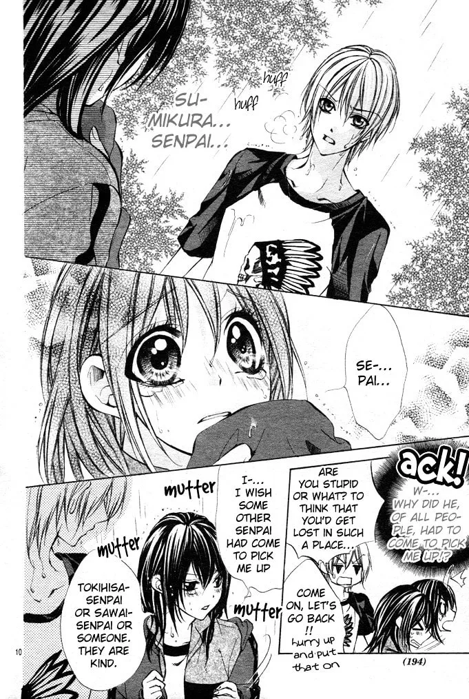 Oresama Ouji Chapter 2 page 11 - 