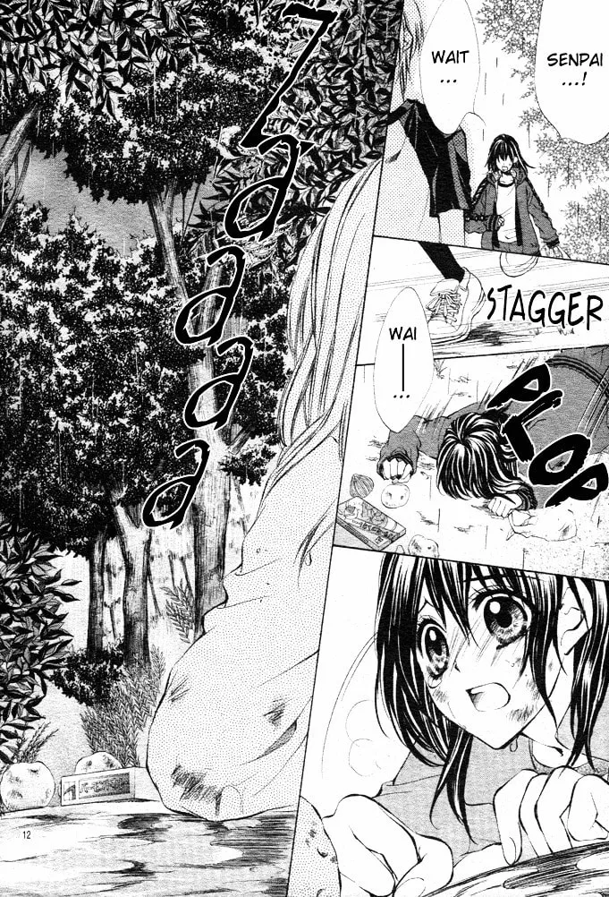 Oresama Ouji Chapter 2 page 13 - 