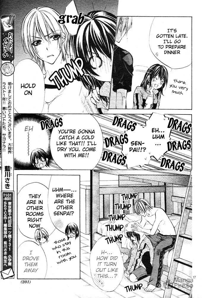 Oresama Ouji Chapter 2 page 18 - 