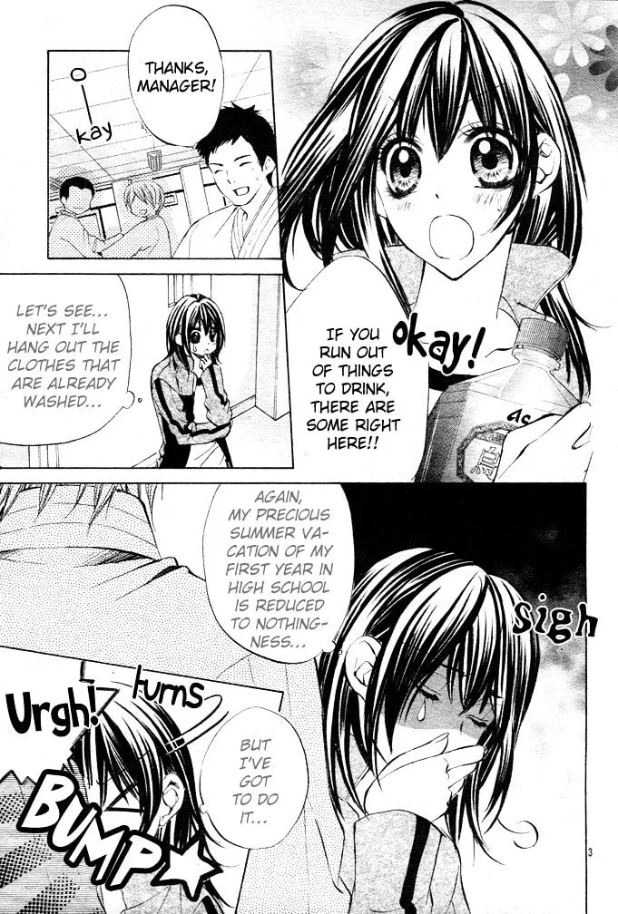 Oresama Ouji Chapter 2 page 4 - 