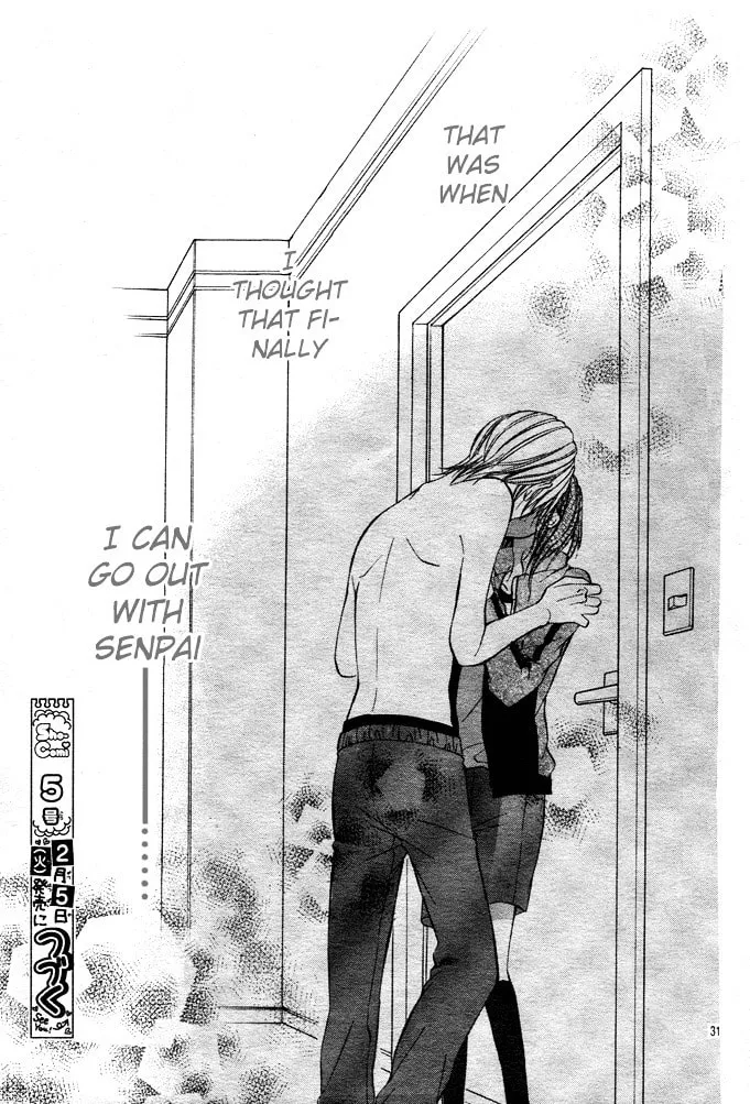 Oresama Ouji Chapter 2 page 32 - 