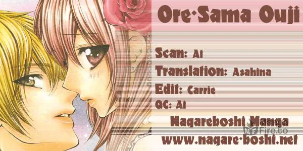 Oresama Ouji Chapter 2 page 33 - 