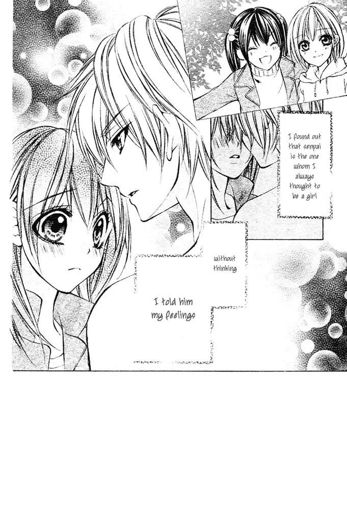 Oresama Ouji Chapter 3 page 2 - 