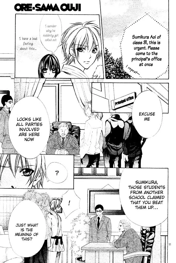Oresama Ouji Chapter 3 page 11 - 