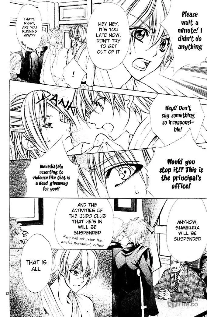 Oresama Ouji Chapter 3 page 12 - 