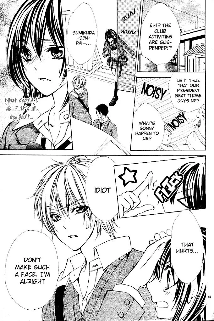Oresama Ouji Chapter 3 page 13 - 