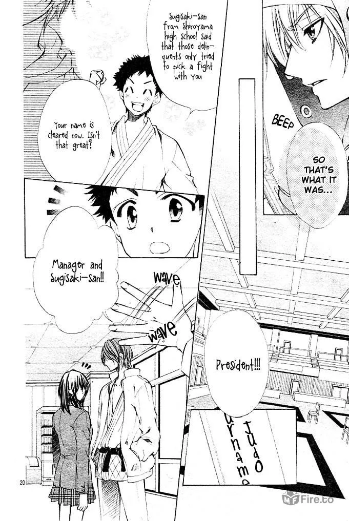 Oresama Ouji Chapter 3 page 20 - 