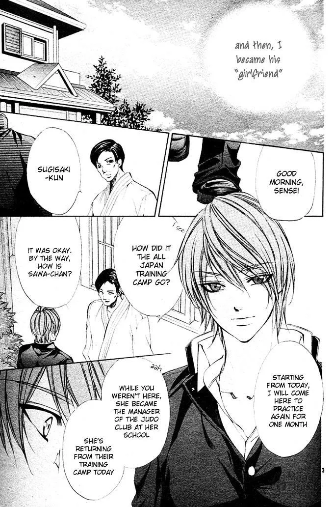Oresama Ouji Chapter 3 page 3 - 