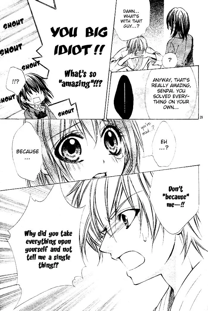 Oresama Ouji Chapter 3 page 29 - 