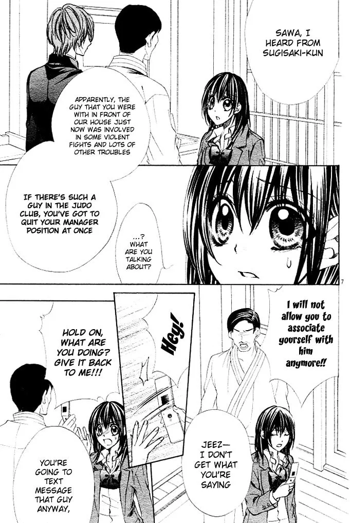 Oresama Ouji Chapter 3 page 7 - 
