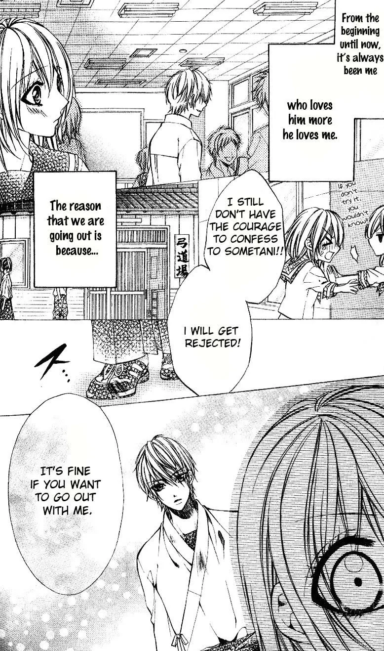 Oresama Ouji Chapter 4 page 11 - 