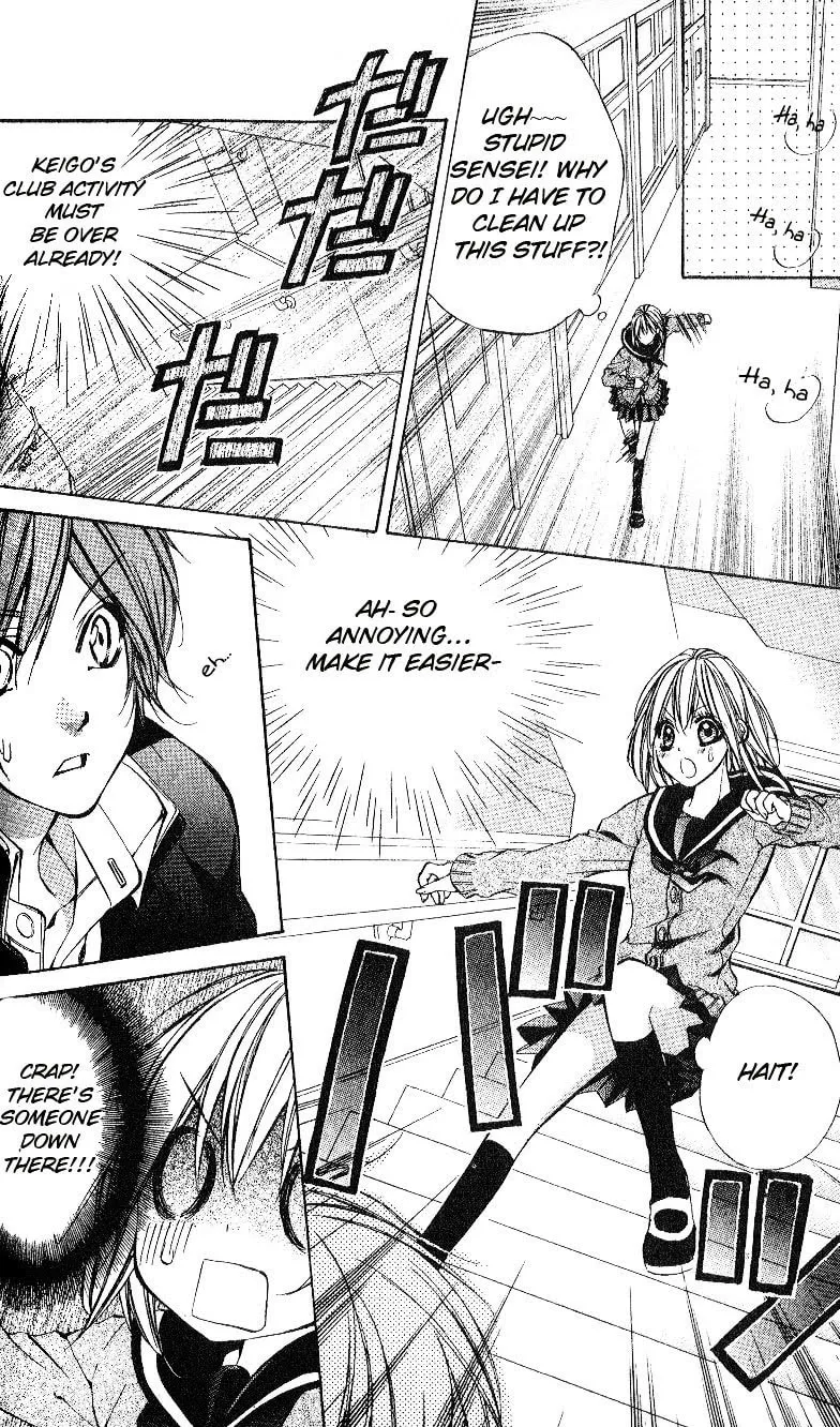 Oresama Ouji Chapter 4 page 13 - 
