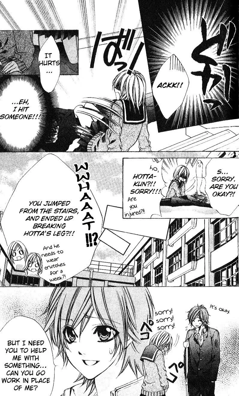 Oresama Ouji Chapter 4 page 14 - 