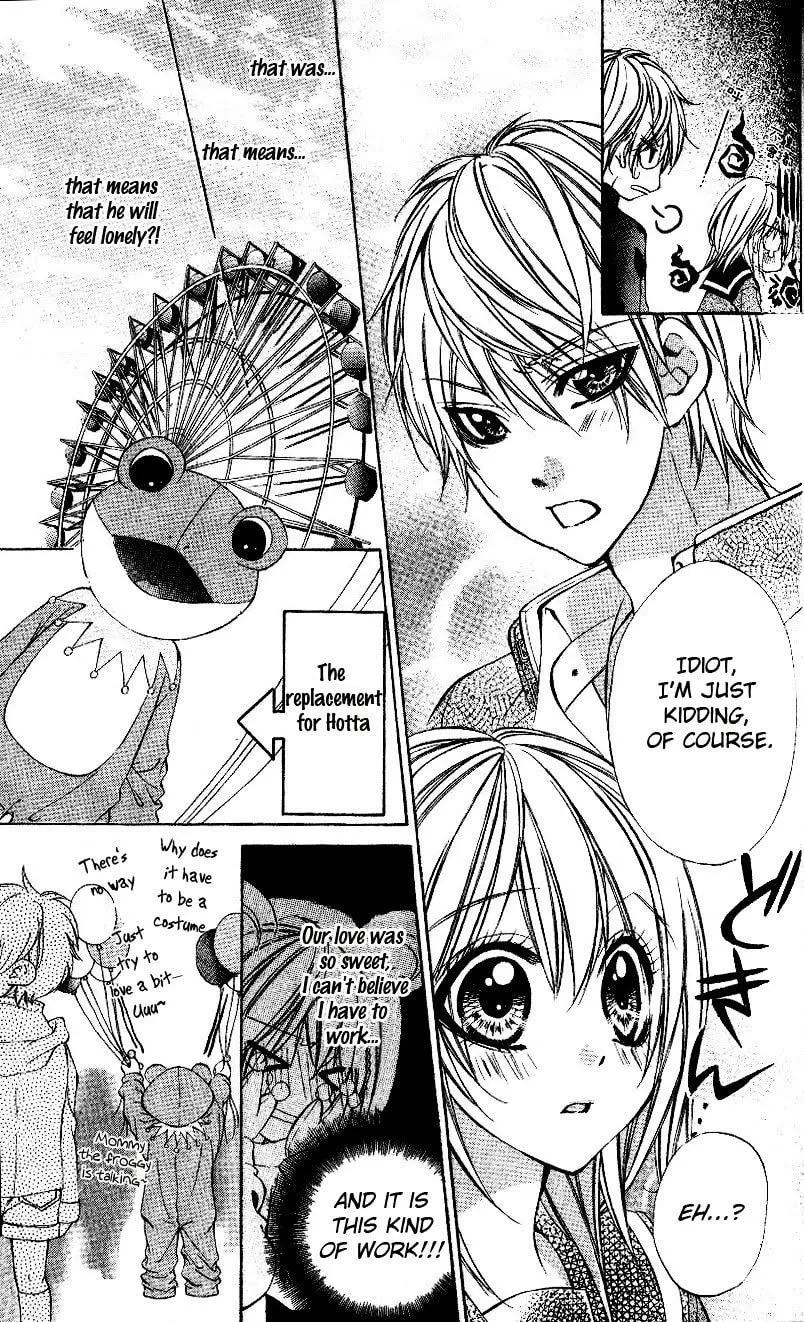 Oresama Ouji Chapter 4 page 16 - 