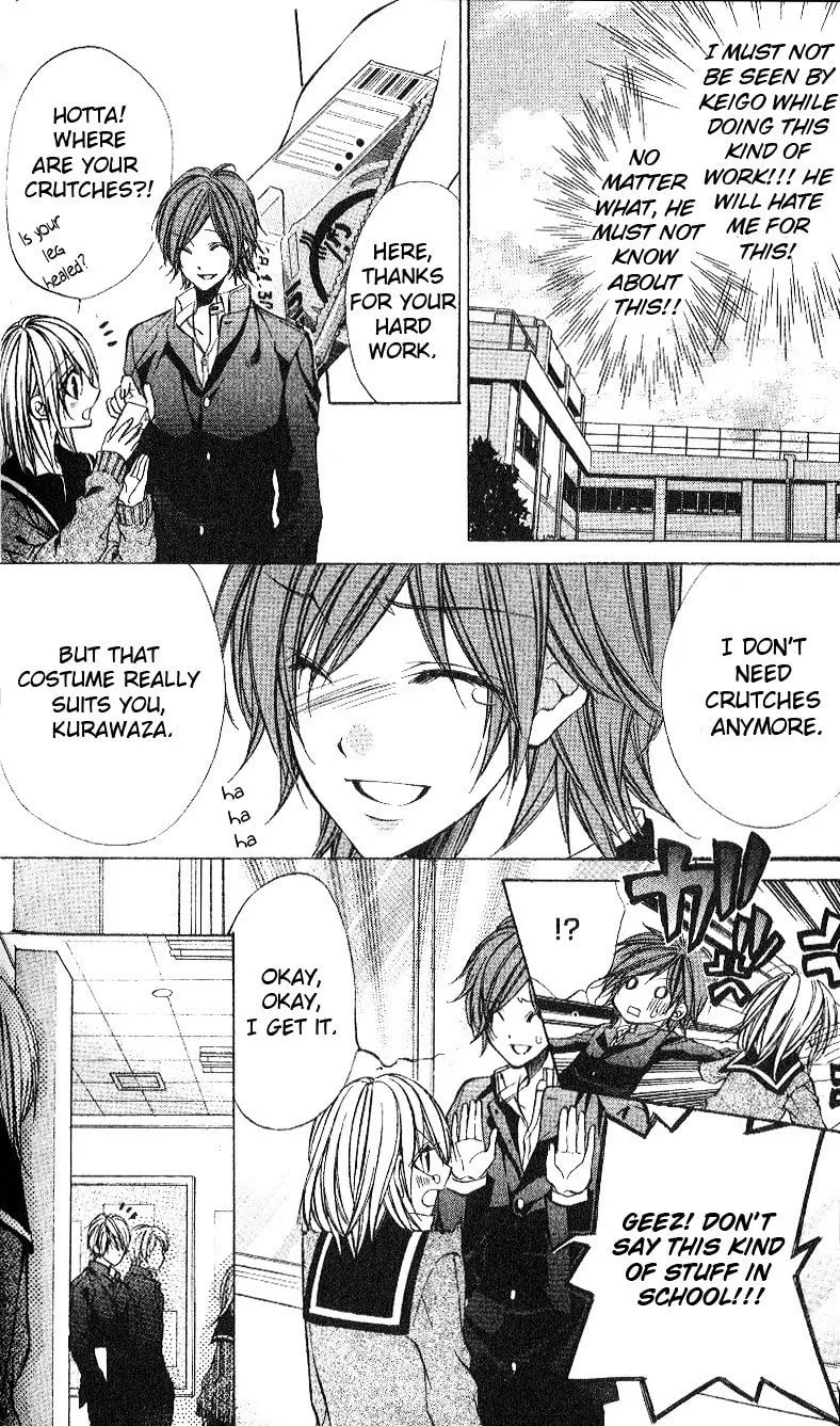 Oresama Ouji Chapter 4 page 17 - 