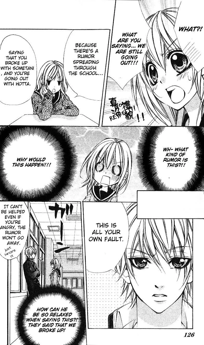Oresama Ouji Chapter 4 page 19 - 