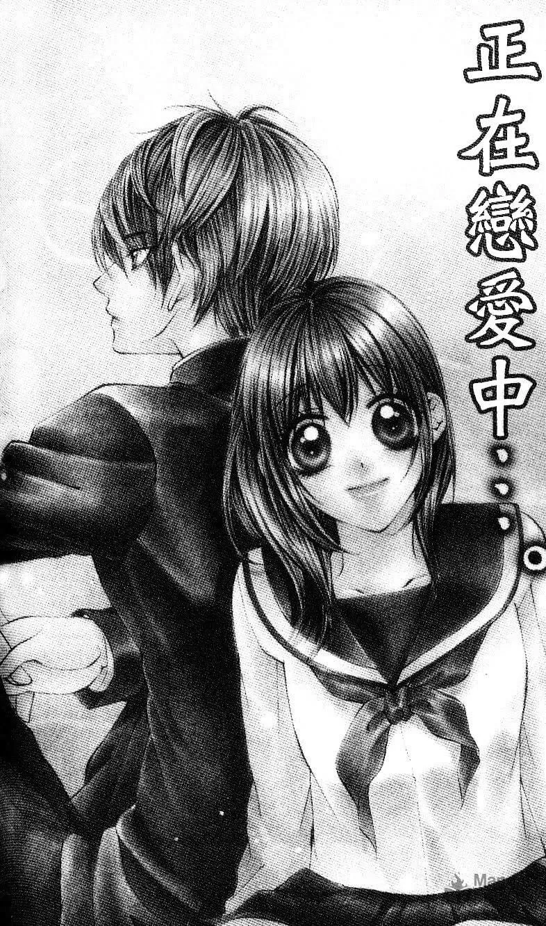 Oresama Ouji Chapter 4 page 3 - 