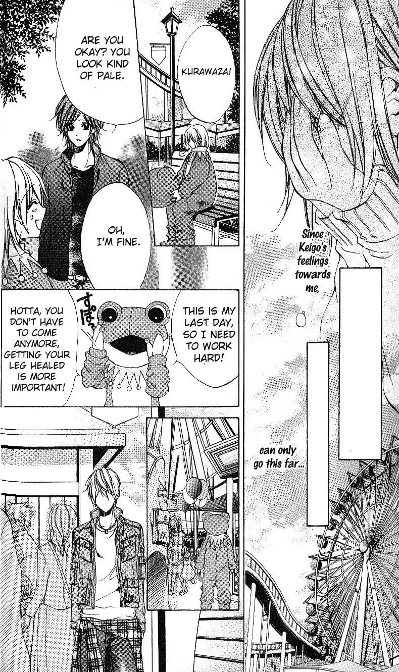Oresama Ouji Chapter 4 page 31 - 