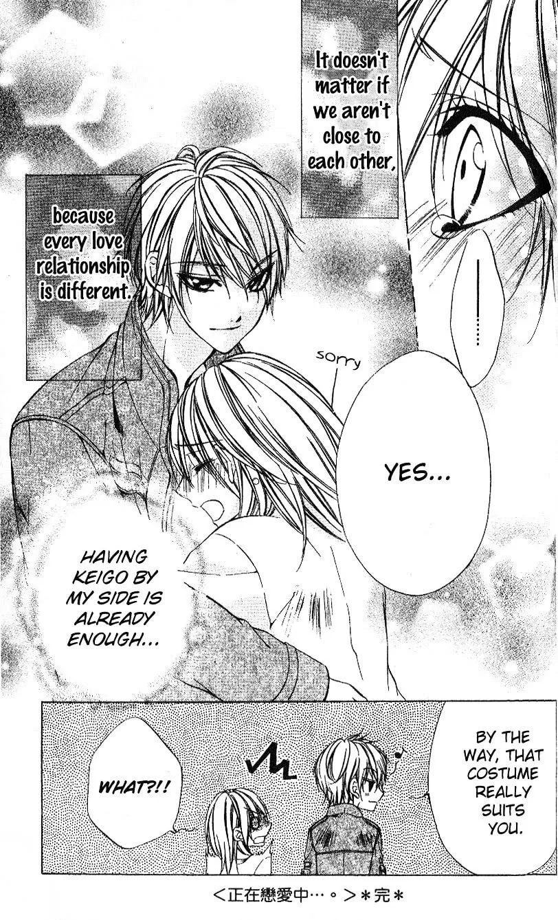 Oresama Ouji Chapter 4 page 41 - 