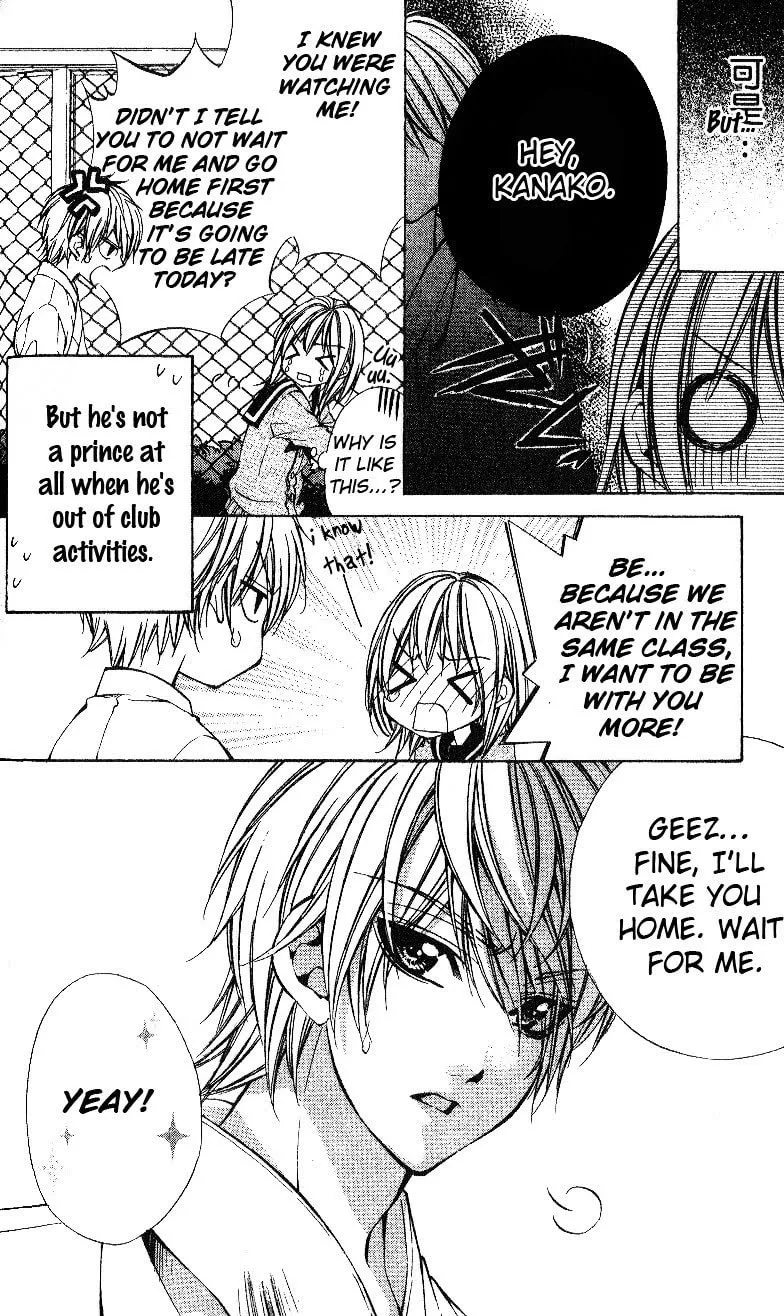 Oresama Ouji Chapter 4 page 7 - 