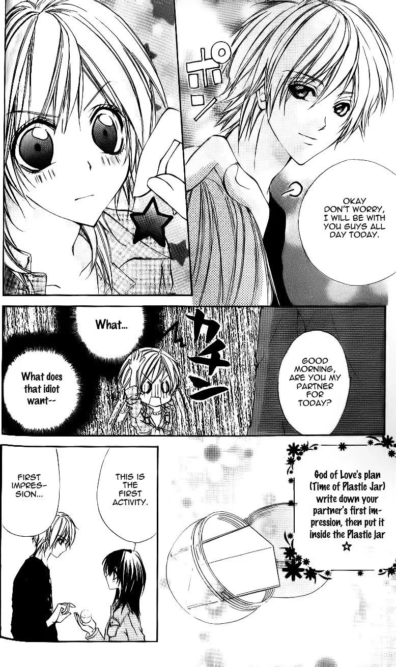 Oresama Ouji Chapter 5 page 11 - 