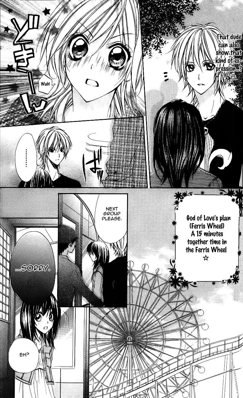 Oresama Ouji Chapter 5 page 14 - 