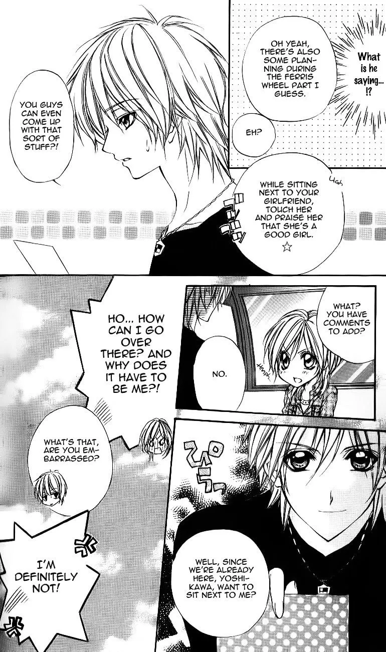 Oresama Ouji Chapter 5 page 17 - 