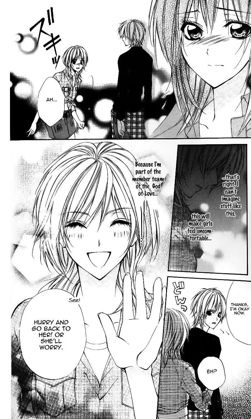 Oresama Ouji Chapter 5 page 25 - 