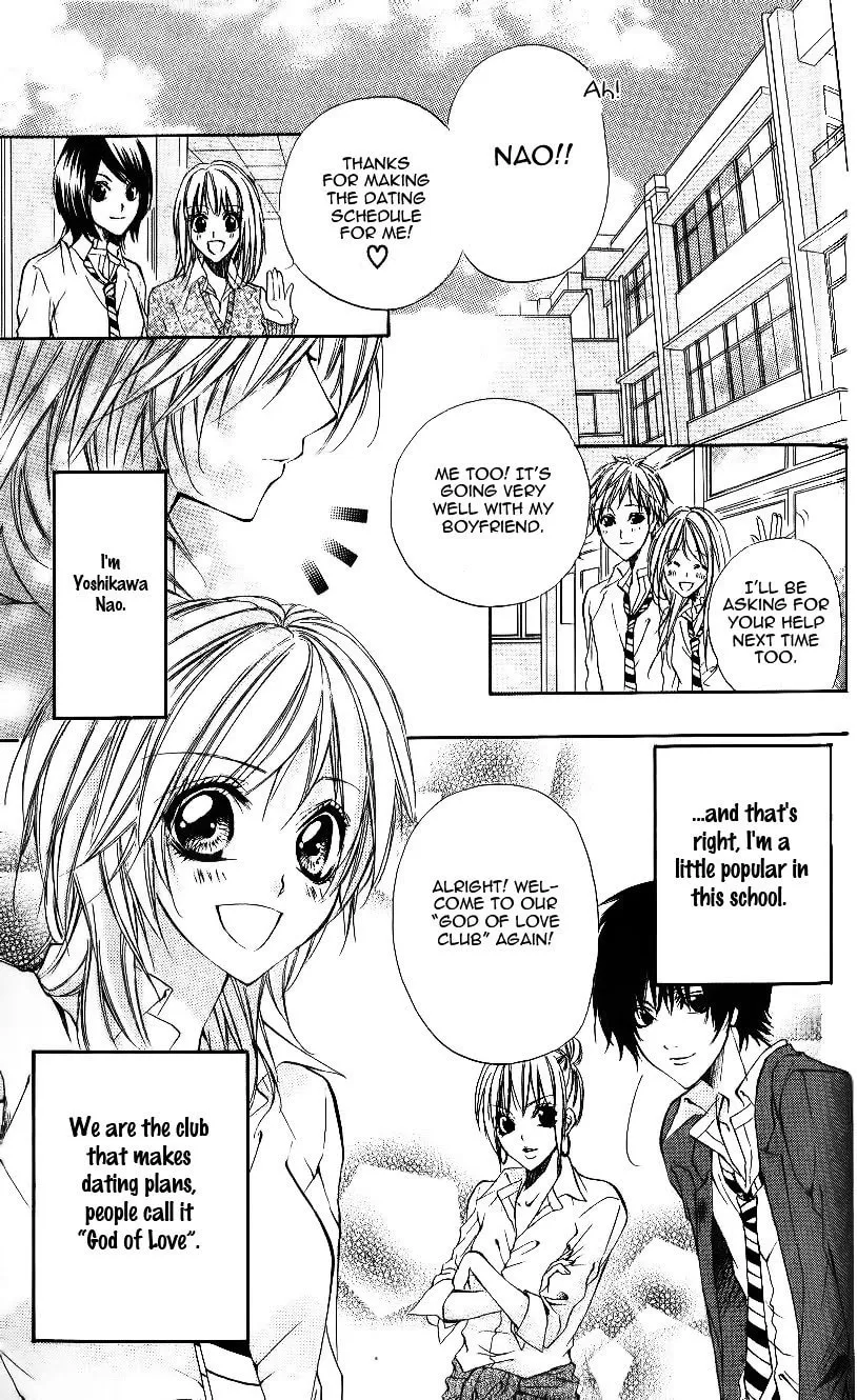 Oresama Ouji Chapter 5 page 4 - 