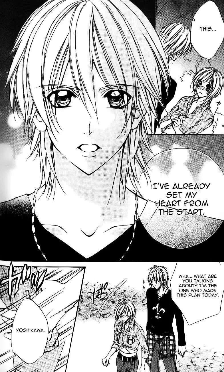 Oresama Ouji Chapter 5 page 31 - 