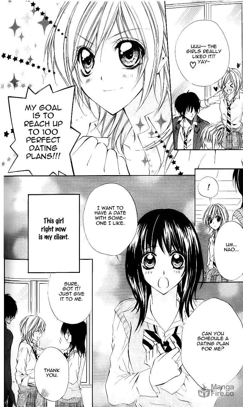 Oresama Ouji Chapter 5 page 5 - 