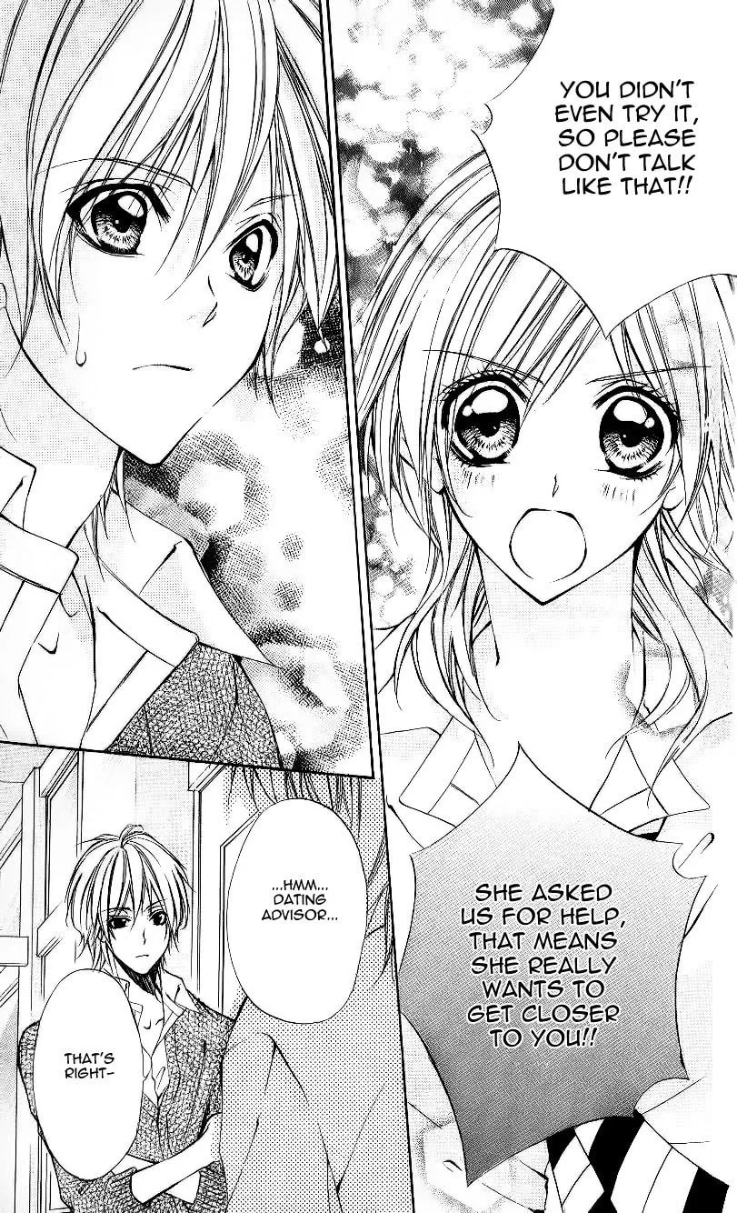 Oresama Ouji Chapter 5 page 8 - 