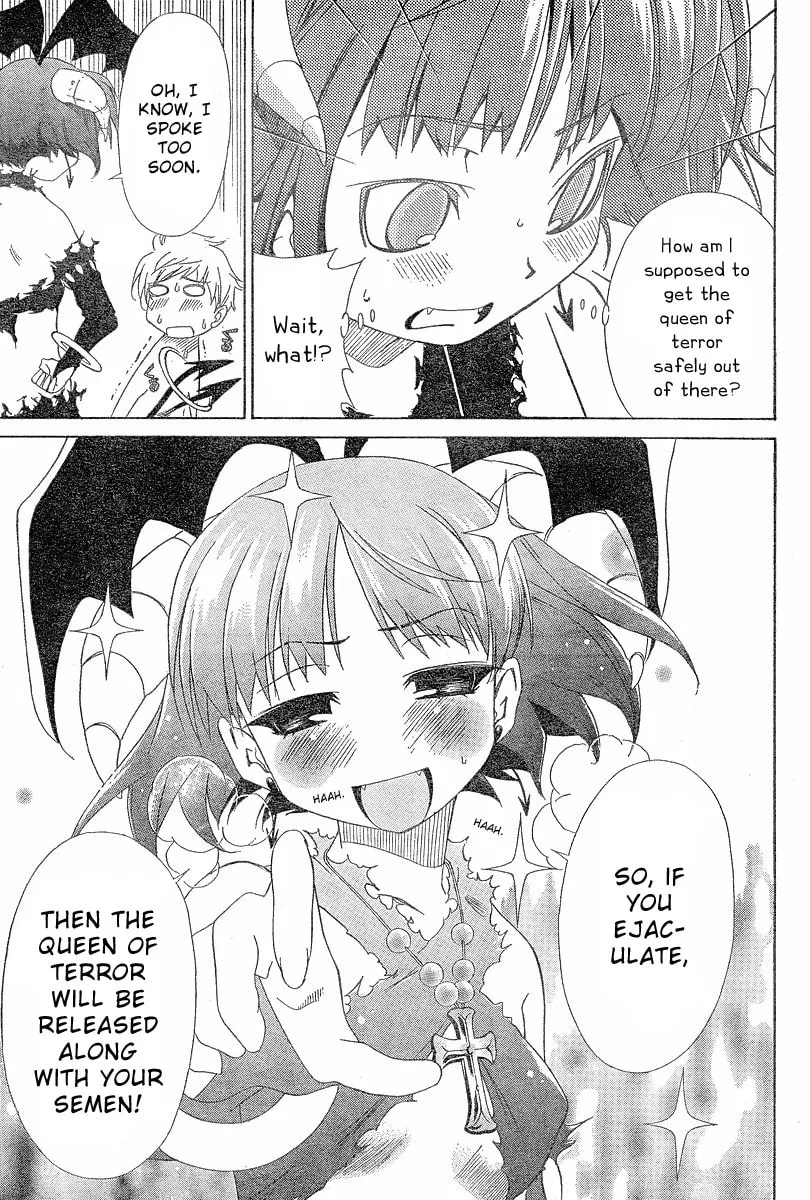 Read Oretama chapter 1 image 15 on Lezhin
