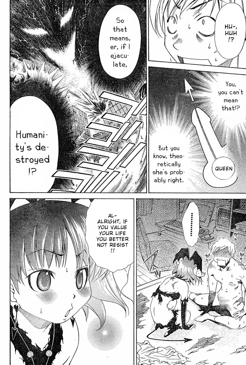 Read Oretama chapter 1 image 16 on Lezhin