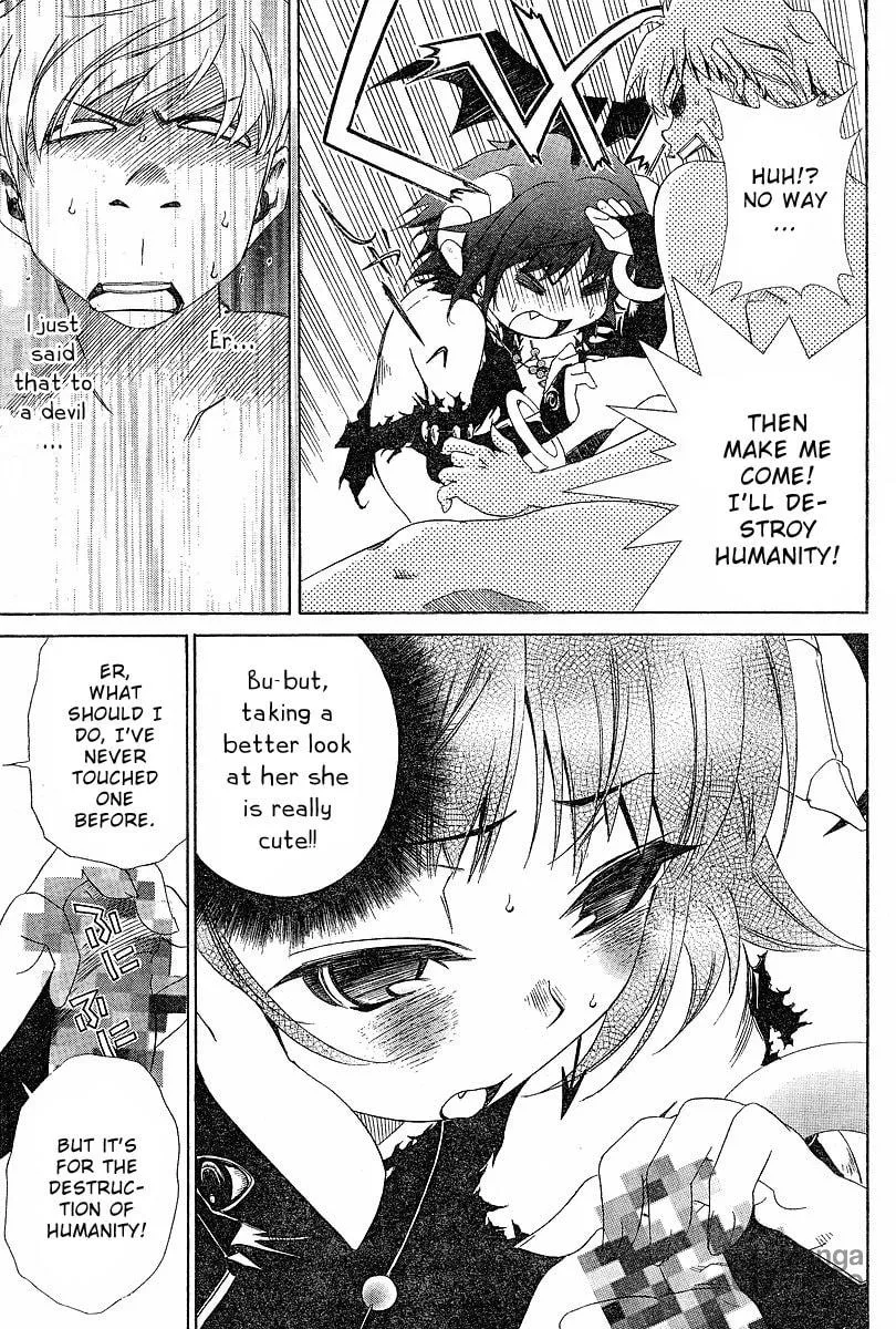 Read Oretama chapter 1 image 17 on Lezhin