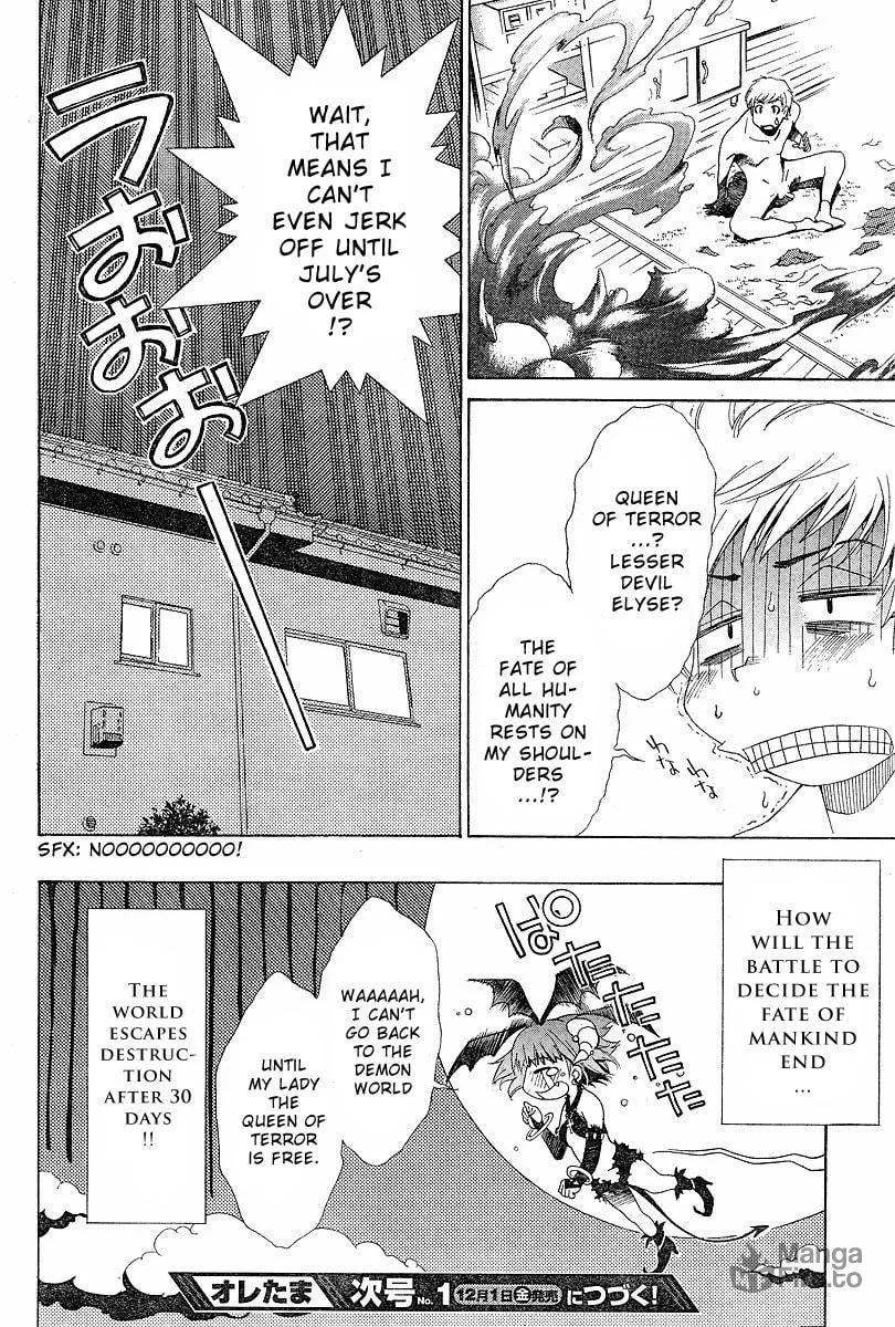 Read Oretama chapter 1 image 24 on Lezhin
