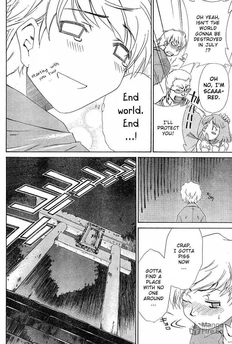 Read Oretama chapter 1 image 4 on Lezhin