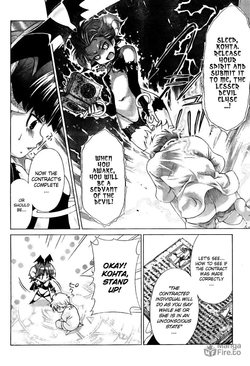 Read Oretama chapter 10 image 11 on Lezhin