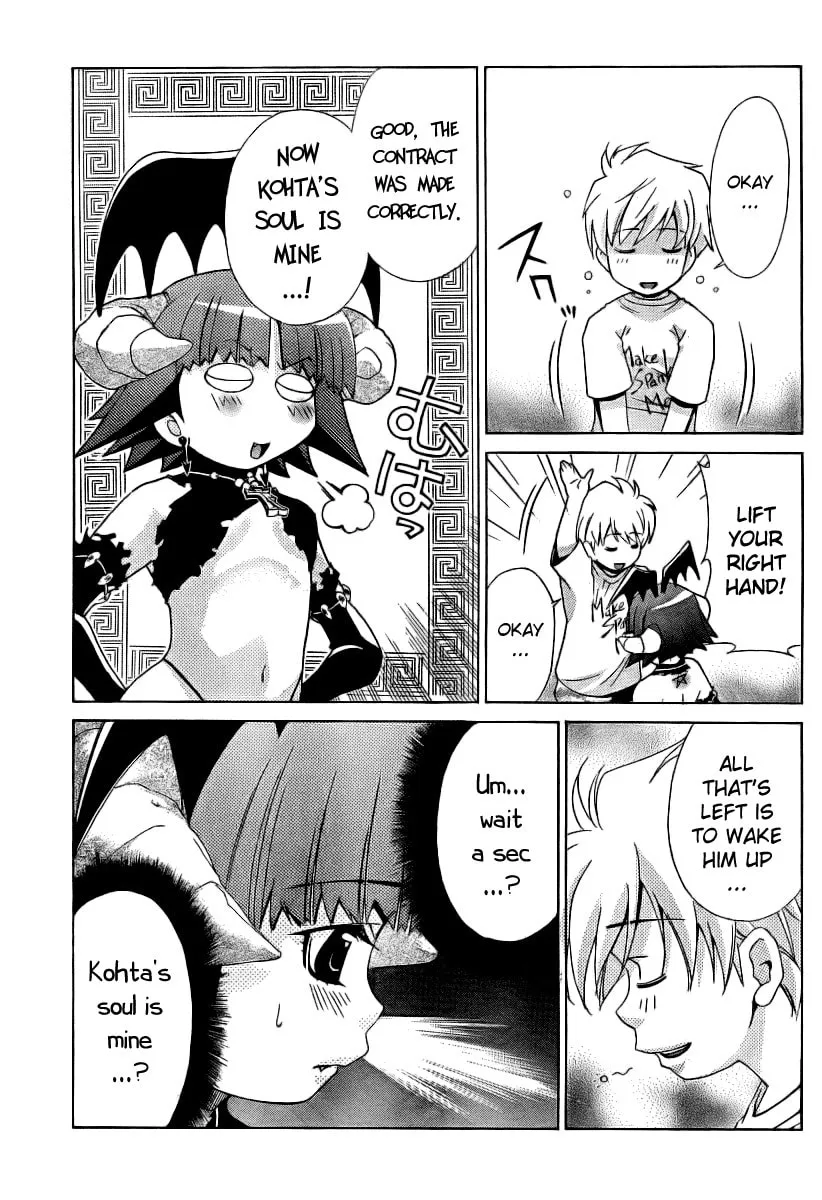 Read Oretama chapter 10 image 12 on Lezhin
