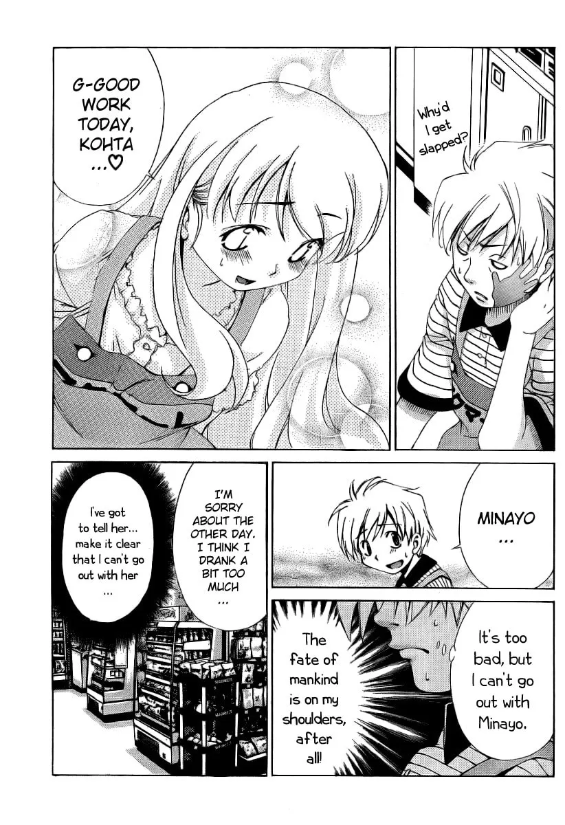 Read Oretama chapter 10 image 22 on Lezhin
