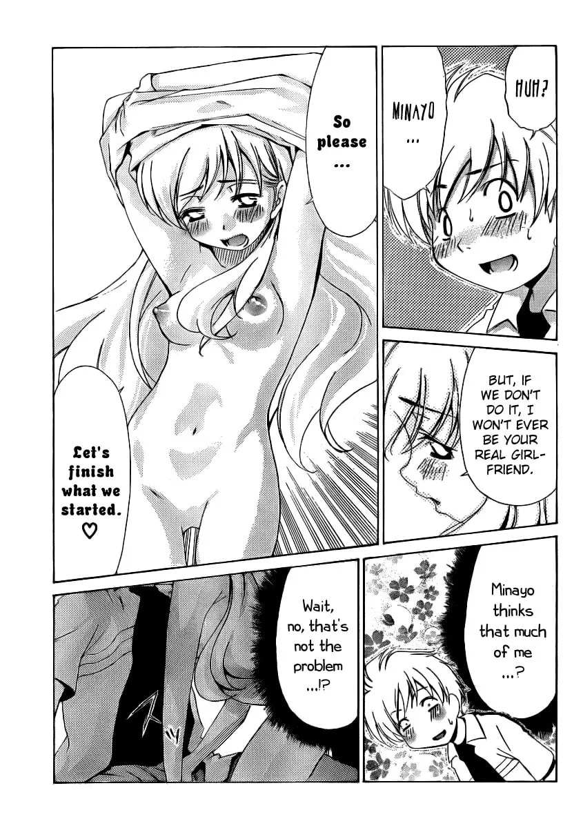 Read Oretama chapter 11 image 12 on Lezhin