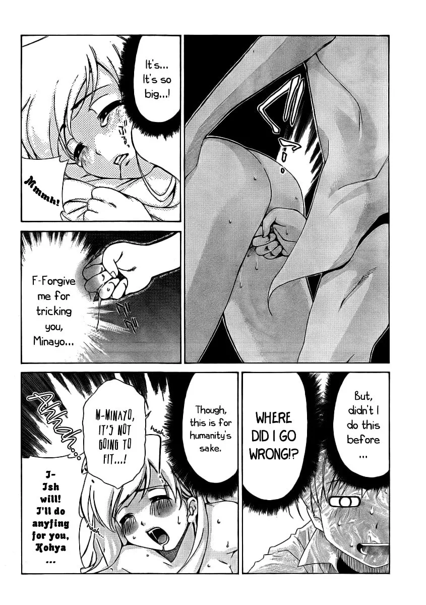 Read Oretama chapter 11 image 15 on Lezhin