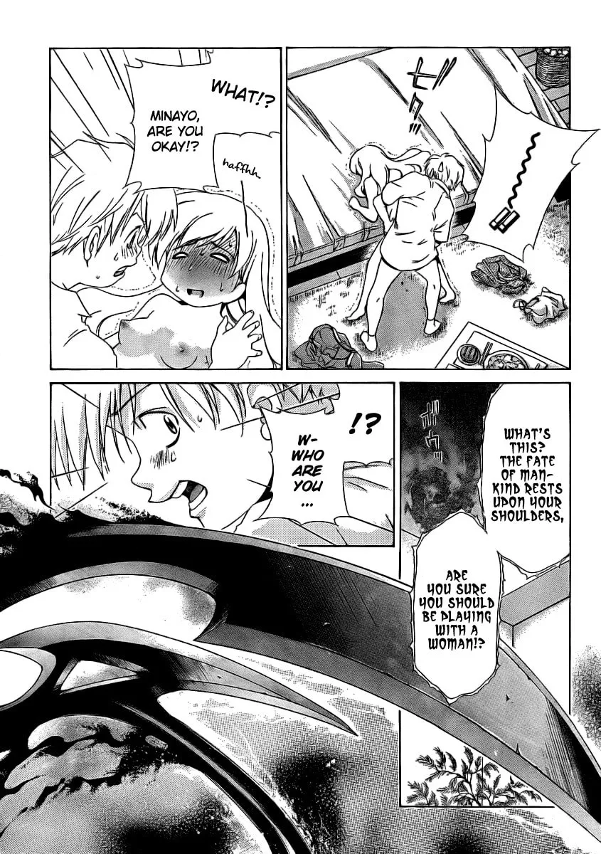 Read Oretama chapter 11 image 16 on Lezhin