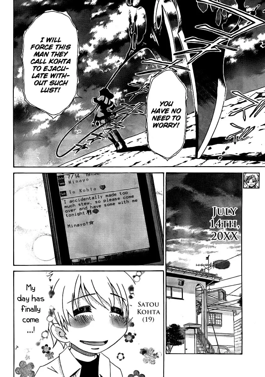 Read Oretama chapter 11 image 3 on Lezhin