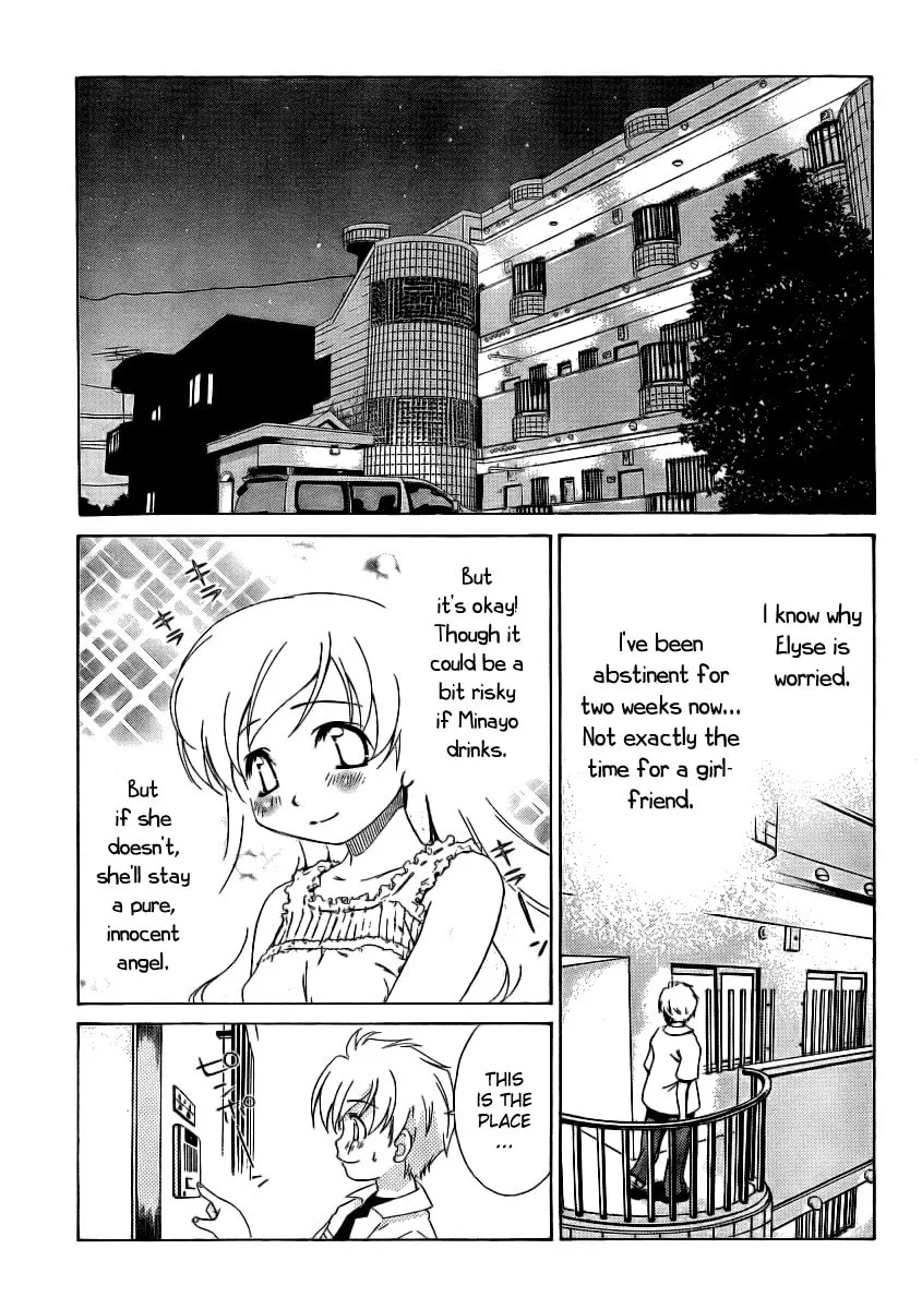 Read Oretama chapter 11 image 6 on Lezhin